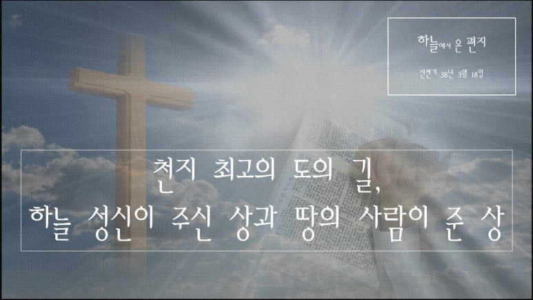 천지바 이미지