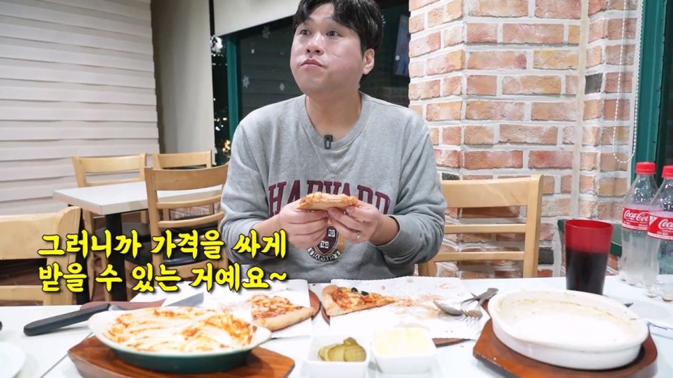 혜자피자 이미지