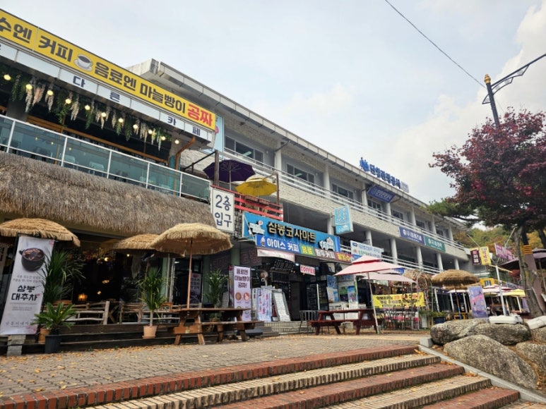 청호식당 이미지