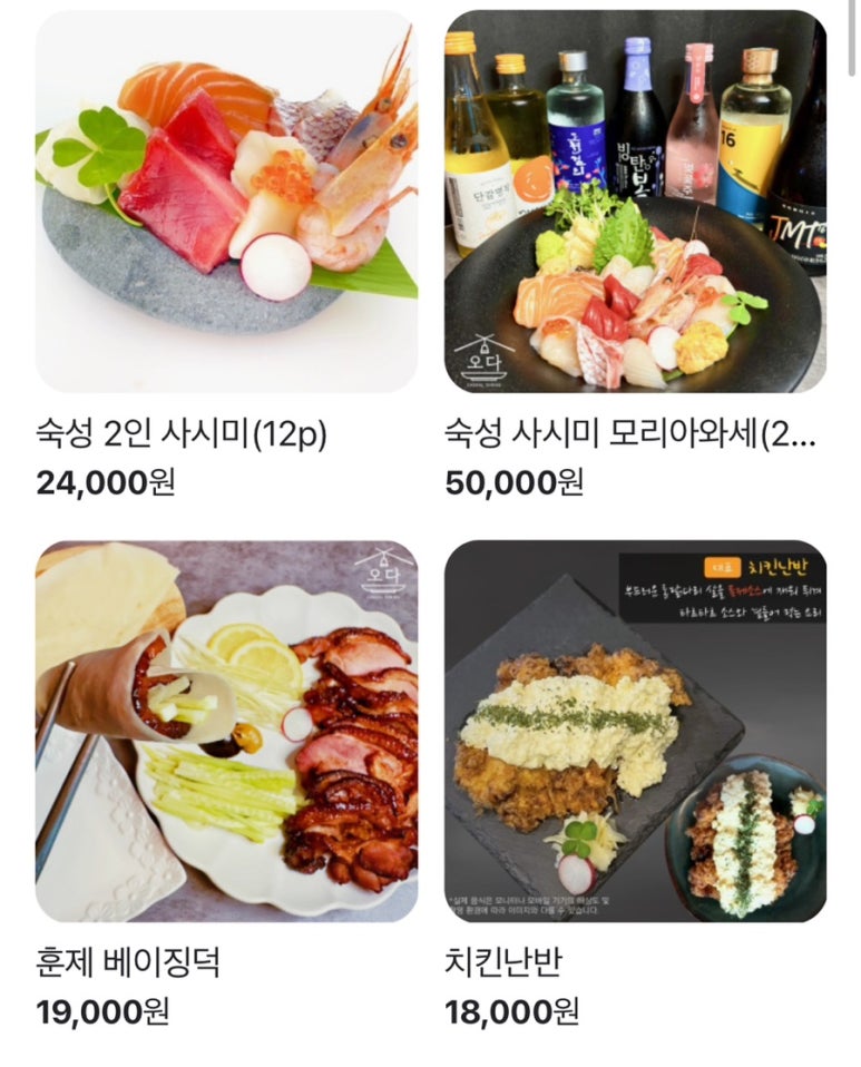 오다 신대방삼거리점 이미지