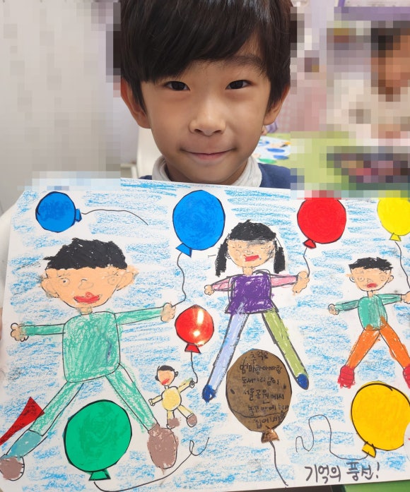 융합과학교습소 이미지