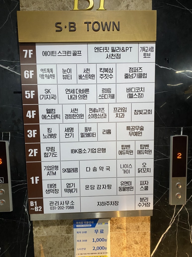 기독교서점토브 이미지