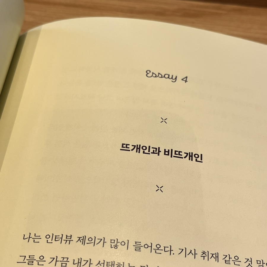 김바늘 이미지