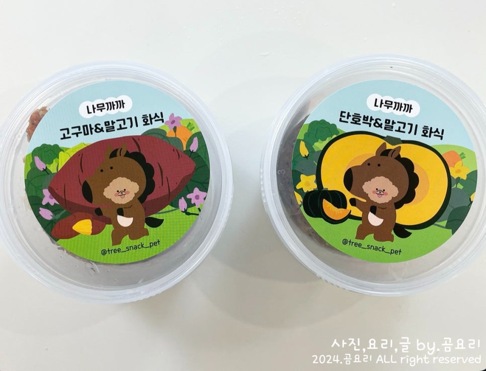 까까식품 이미지