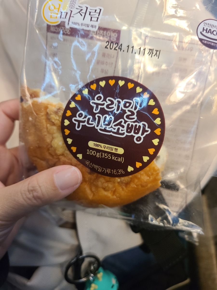 용산역편의점 이미지