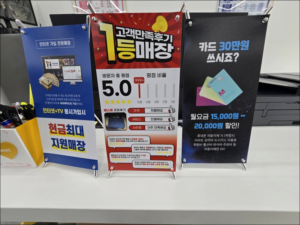 폰아울렛1 이미지