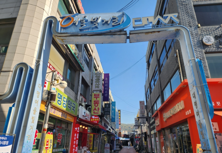 다람쥐곳간시흥 이미지