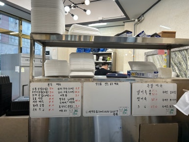 맛오름 이미지