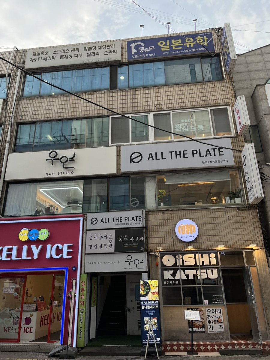 왁싱드봉 이미지
