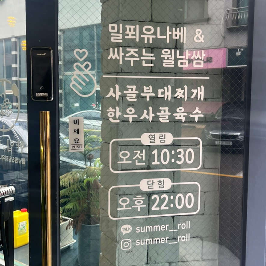 세림이용타운 이미지