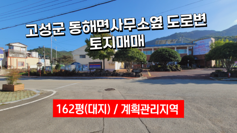 체육시설관리사무소 이미지