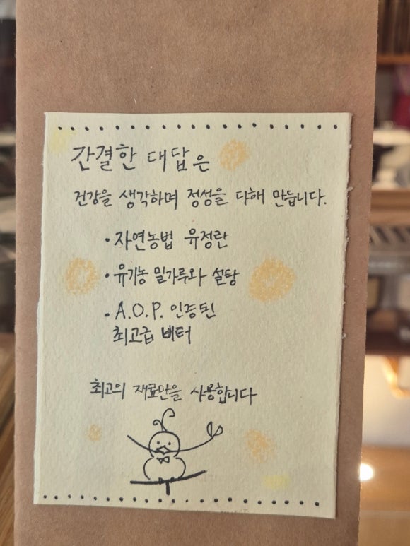 커피트리 이미지