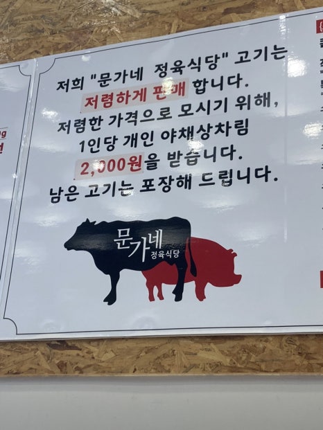 소한마리 이미지