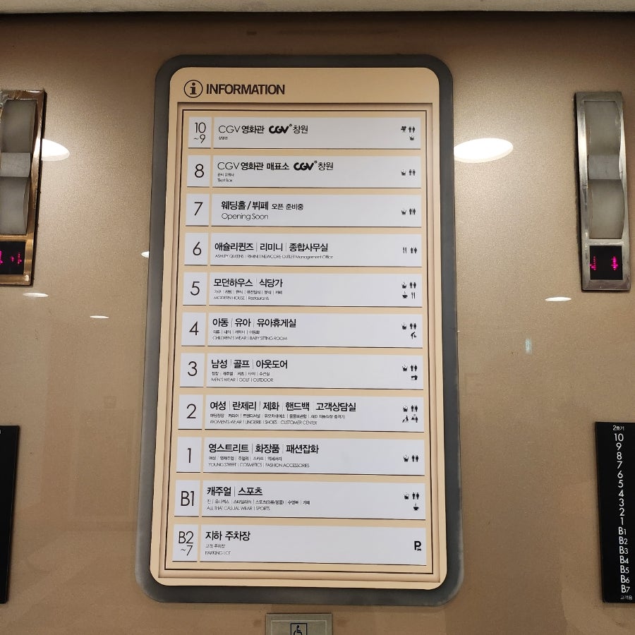 씨지브이 창원1 이미지