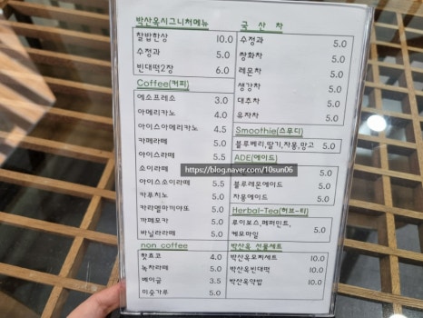 박산옥곤드레떡방&카페 이미지