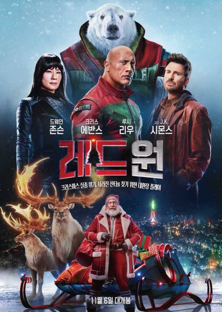 산타클린 이미지