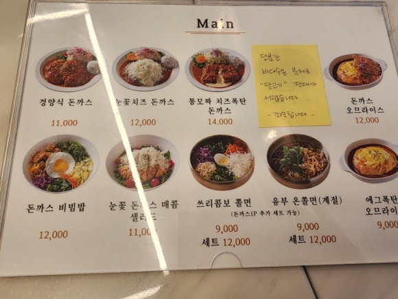 늘 감사 분식 이미지