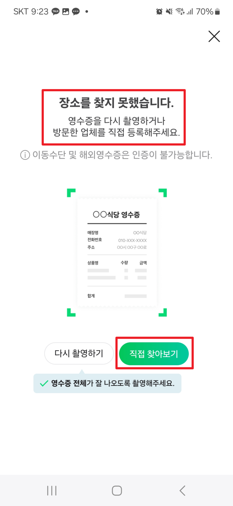 영풍정육점 이미지