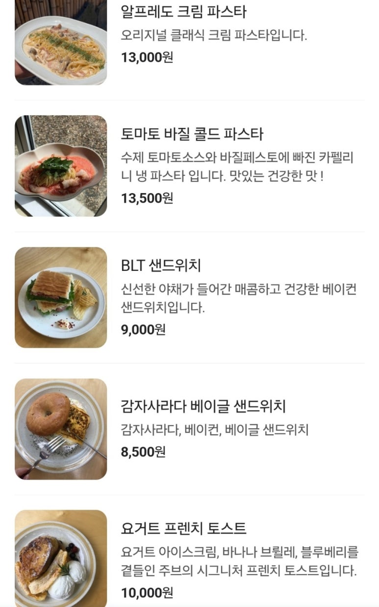 주블랑 이미지