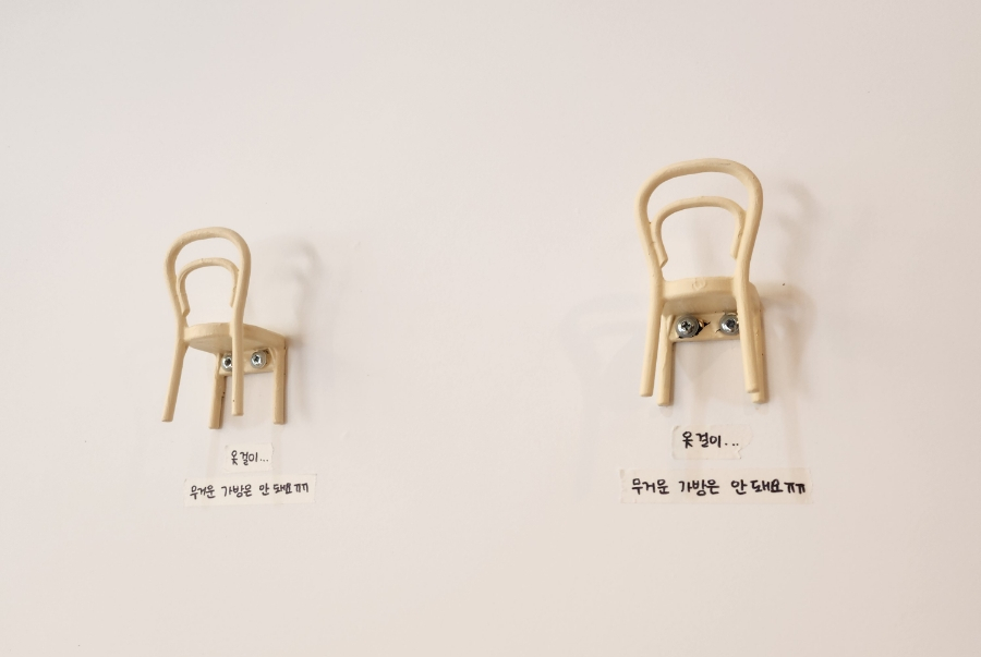 밀밀밀 이미지