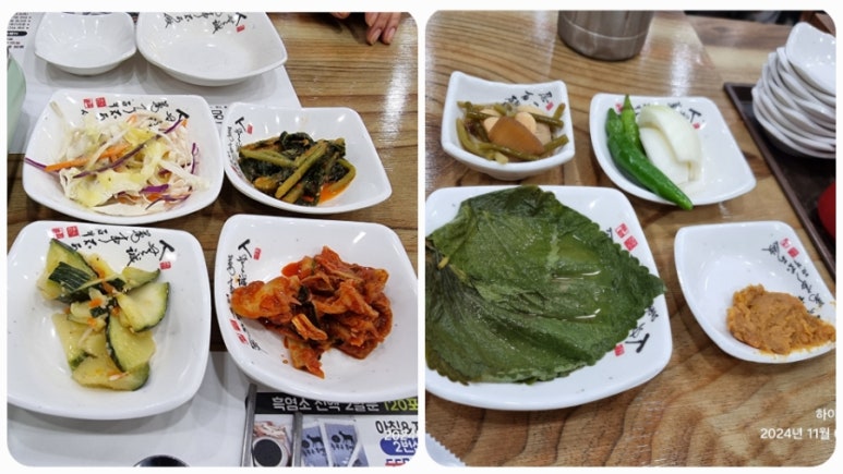 늘푸른흑염소가든보성 이미지