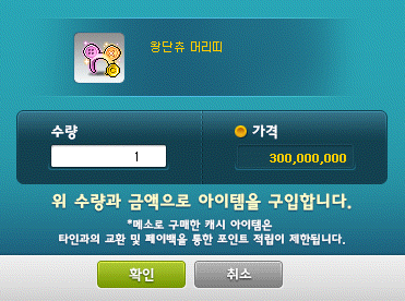 드리밍스타 이미지
