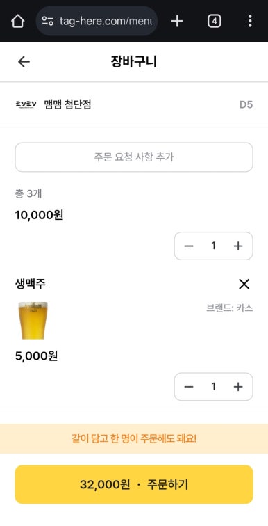 맴맴 이미지
