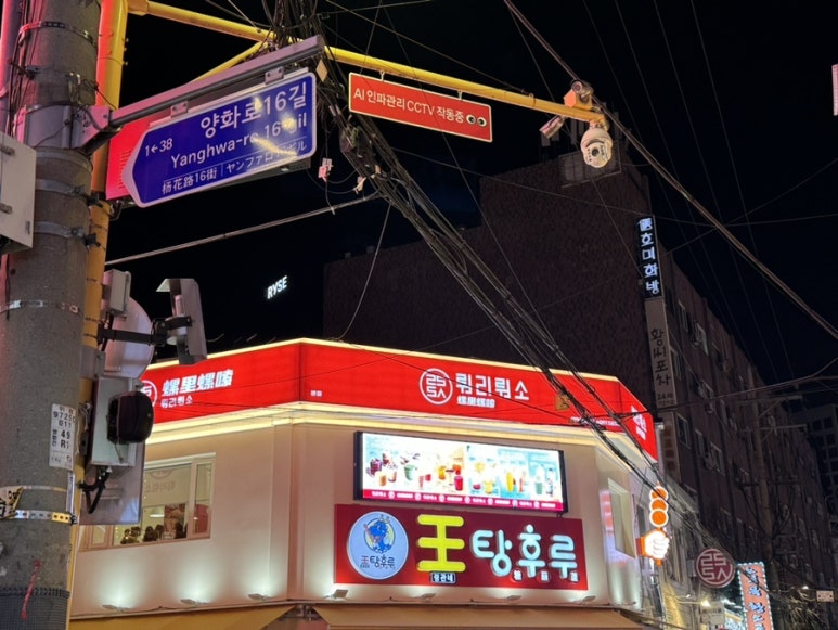 뤄리뤄소 이미지