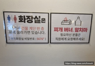 명덕총각족발황금들안길점 이미지