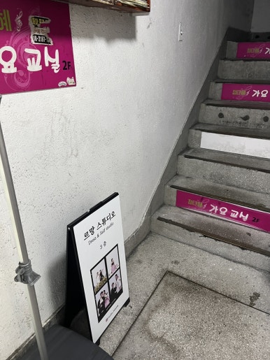 르망셀프사진관셀프스튜디오 이미지