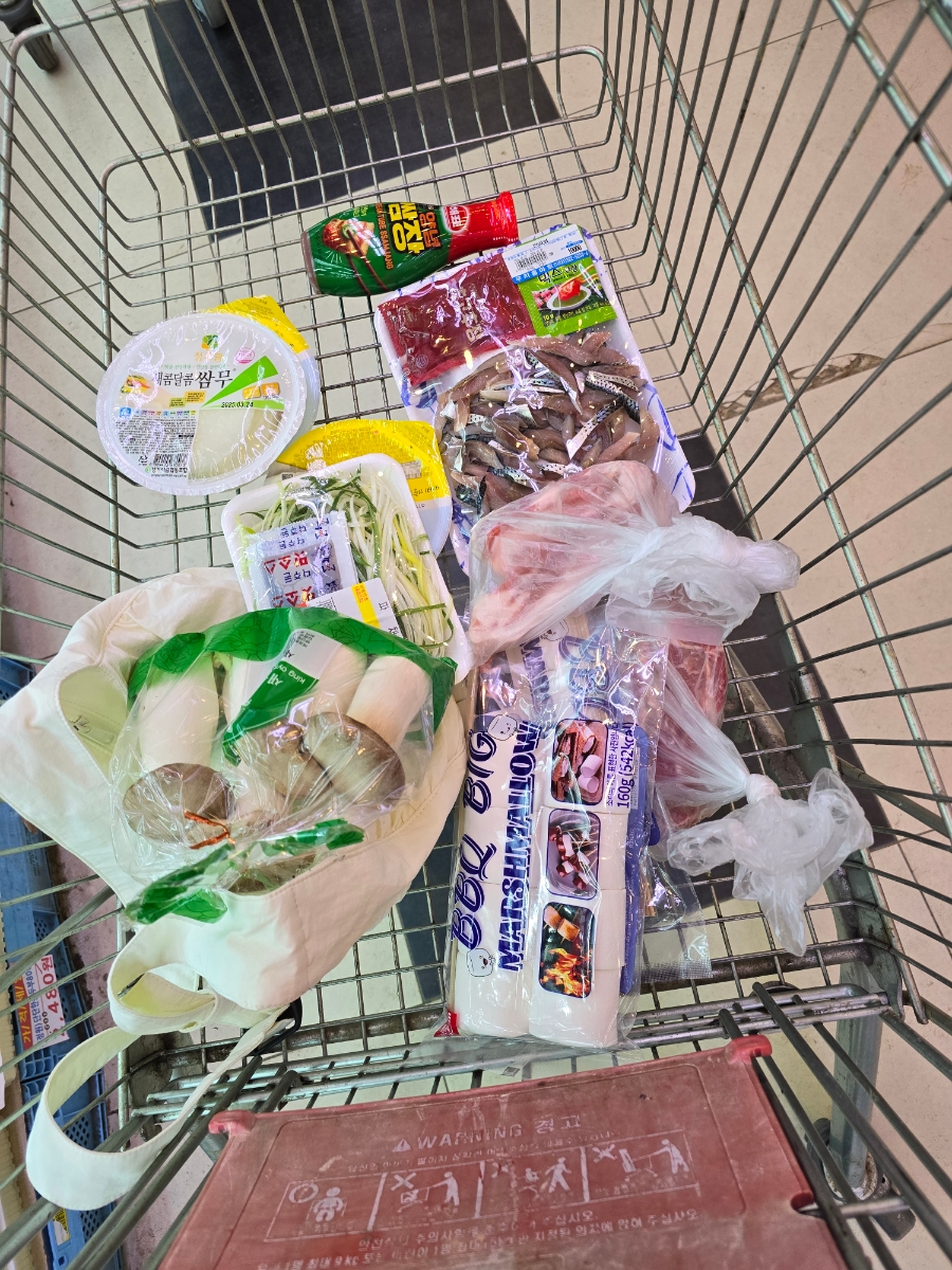 우리홈마트 용인점 이미지