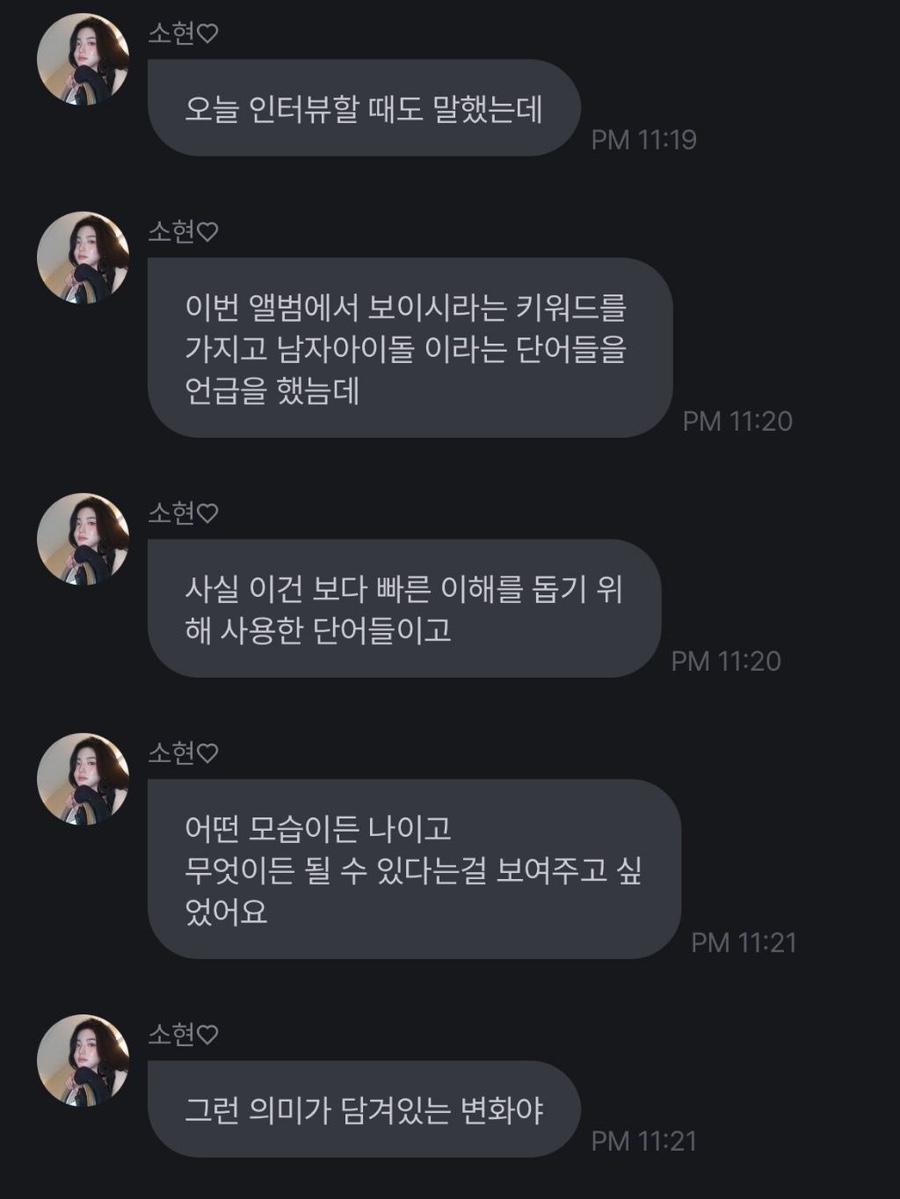 에스언니 이미지