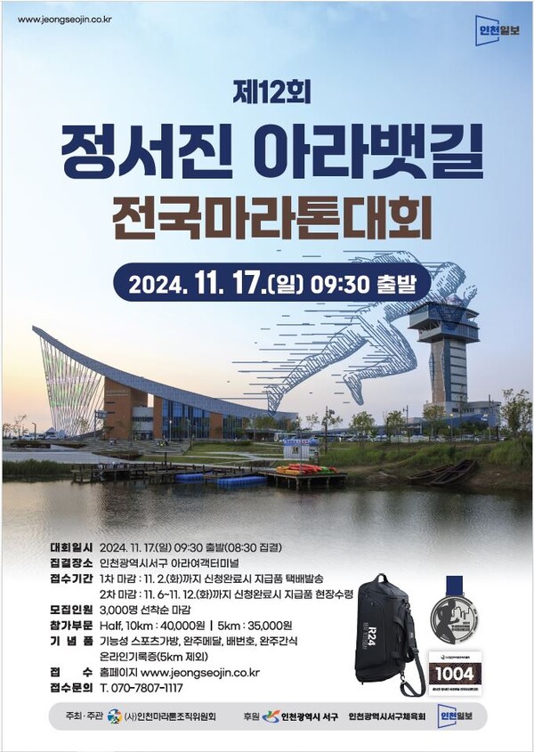 아라스포츠 이미지