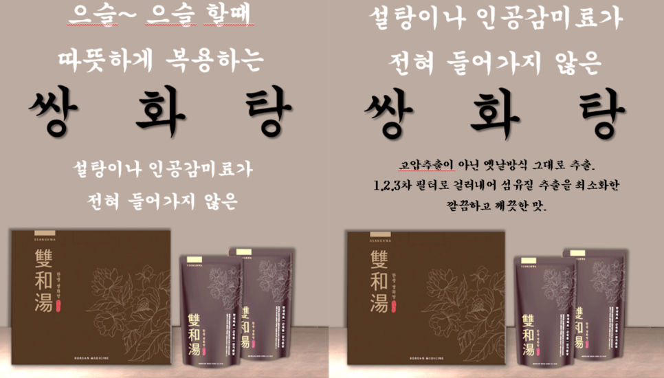 태헌한의원 이미지
