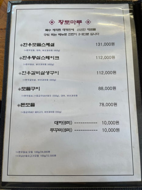 마루당구장 이미지
