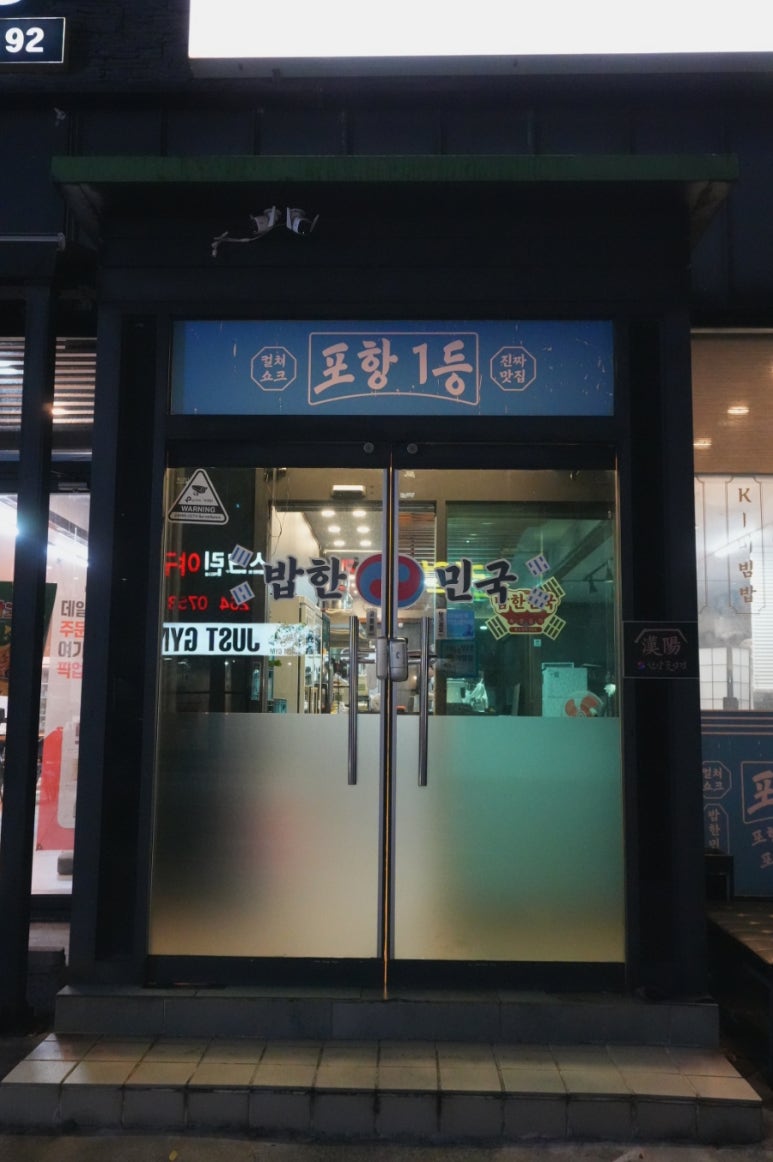 밥한민국 이미지