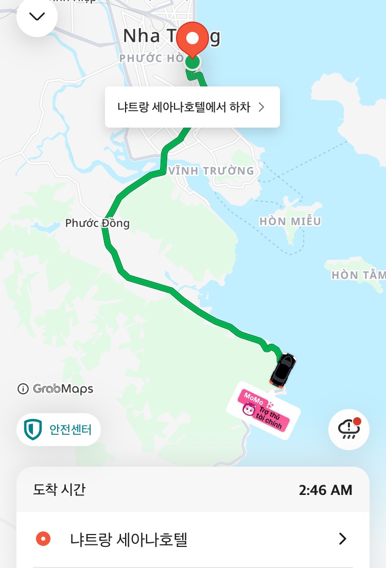 세아여행사 이미지