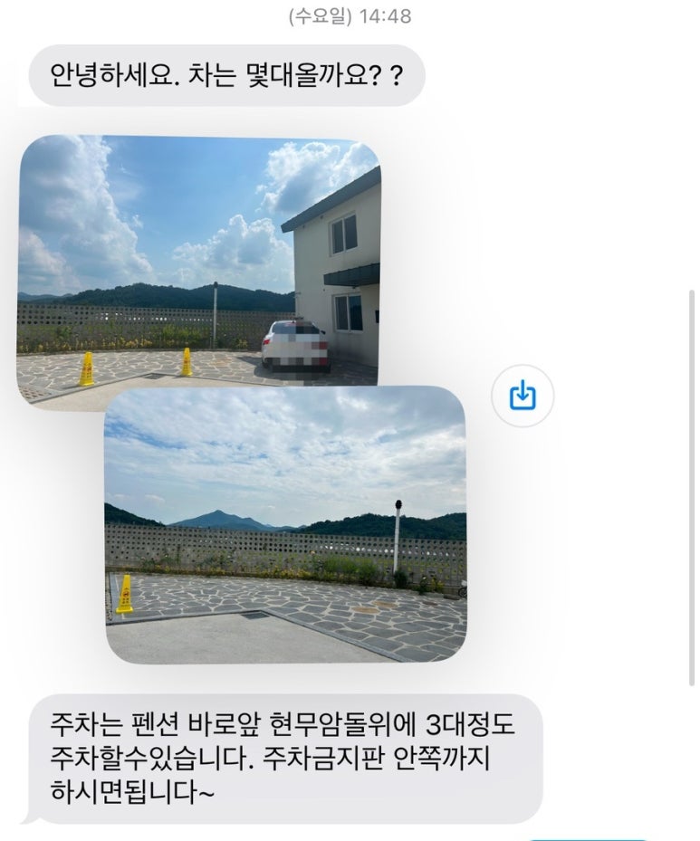페리도트 풀빌리지 이미지