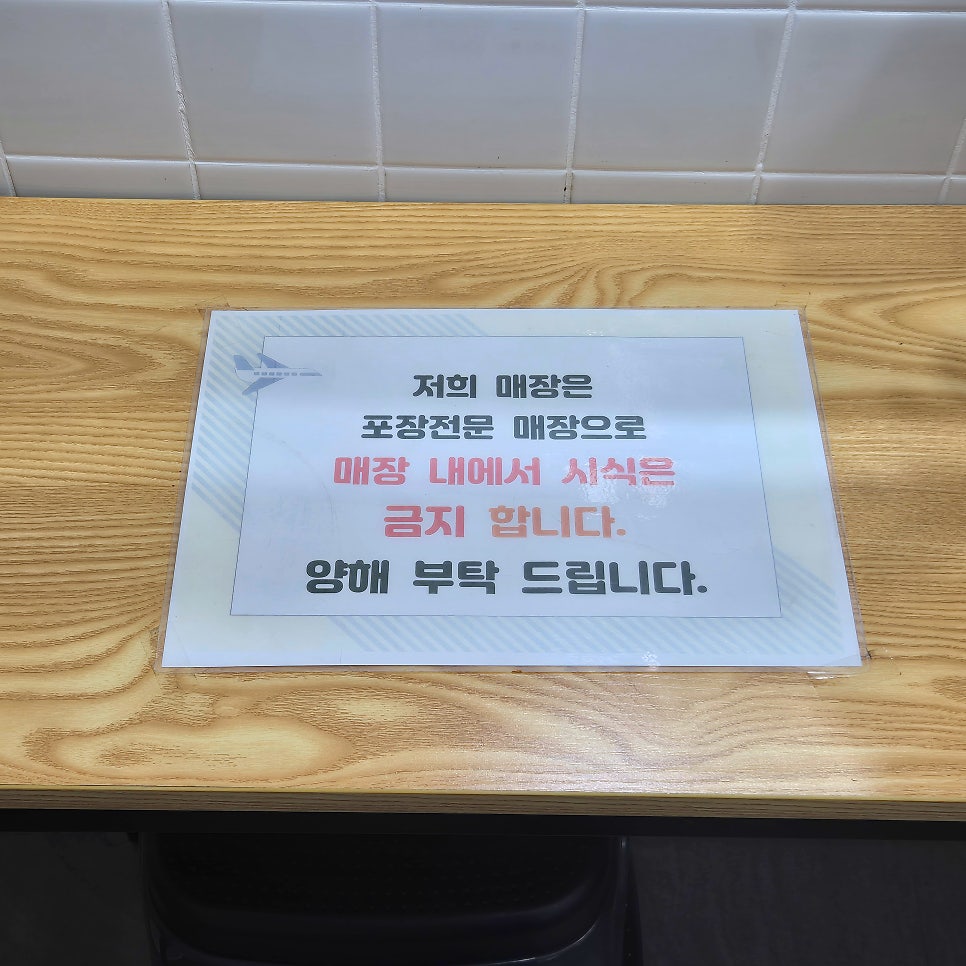 피자마루양평점 이미지