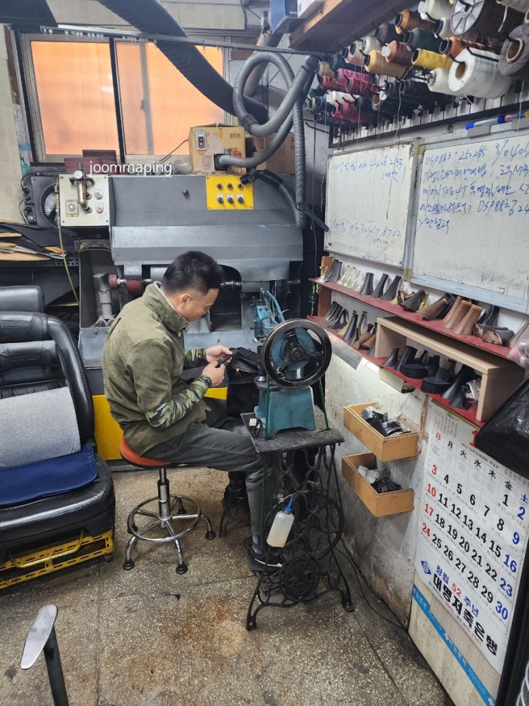 구두가방병원 이미지