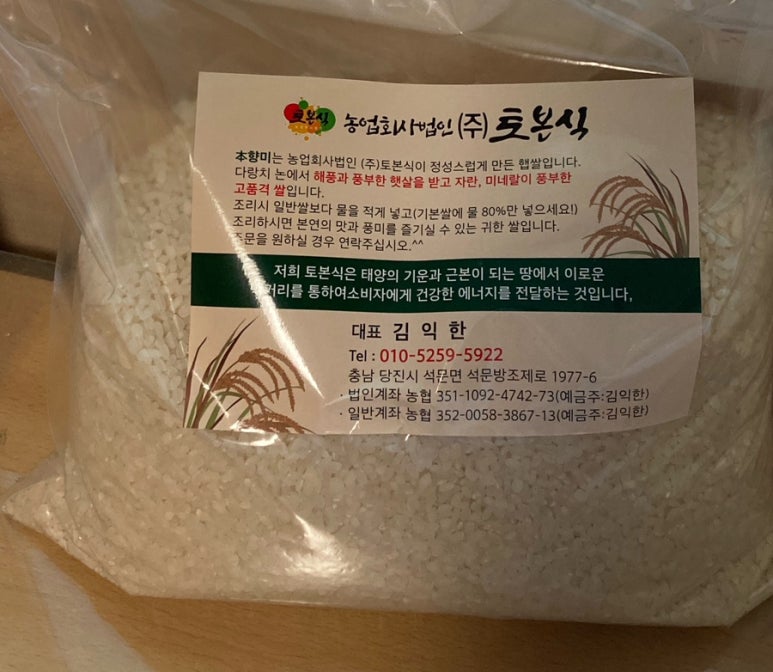 사남매유통 이미지