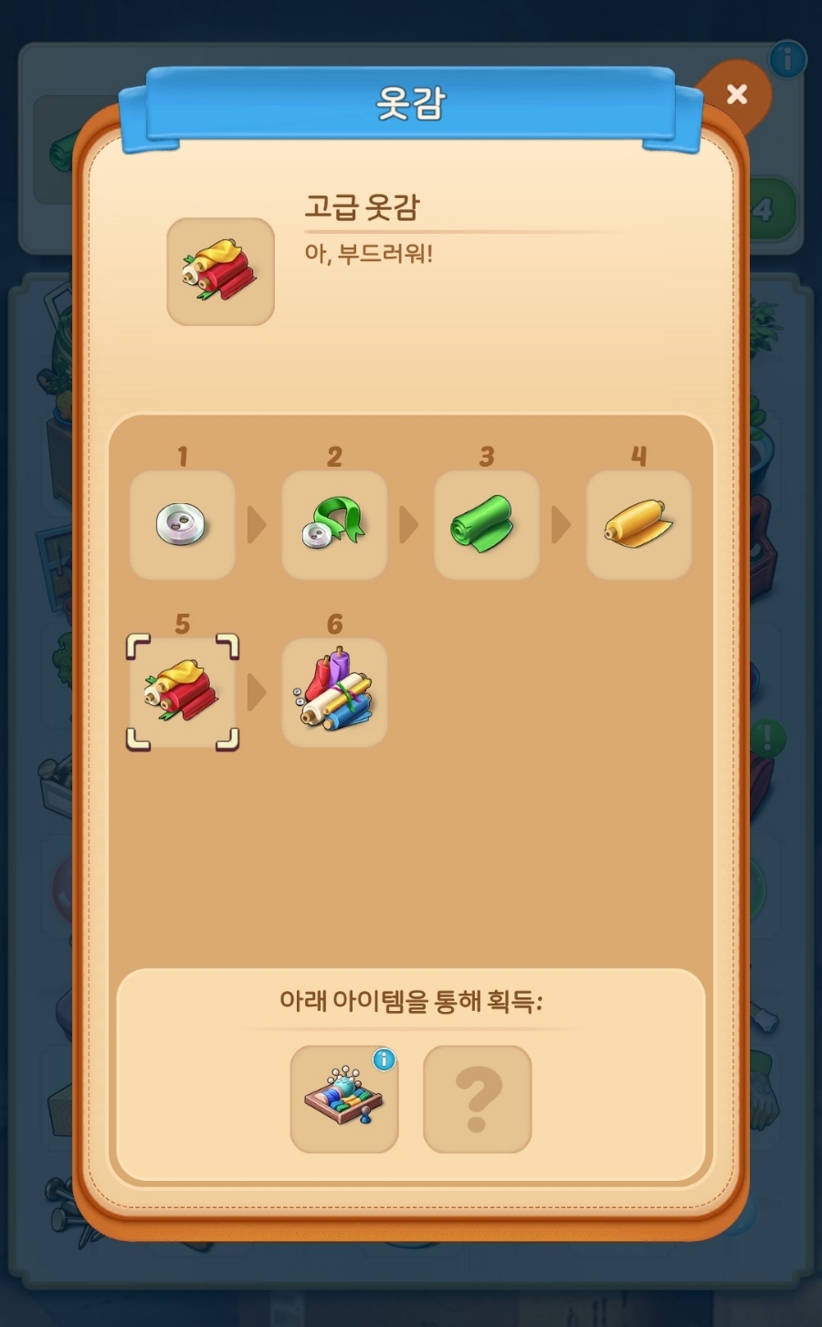 헤이키 이미지