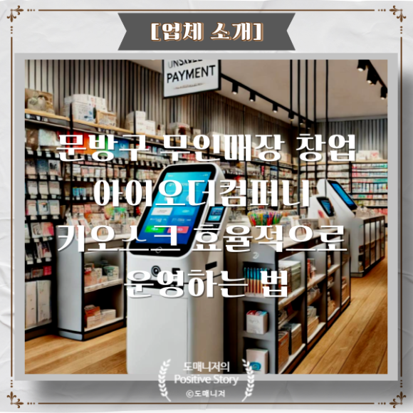 젠컴퍼니 이미지