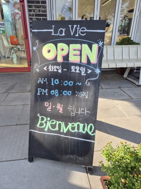 카페라비(cafe Lavie) 이미지