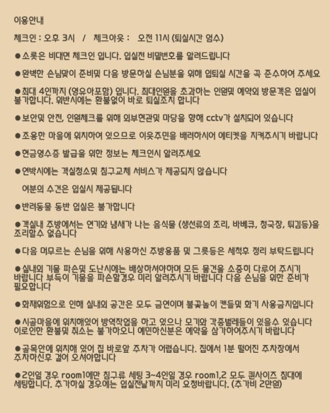 소롯 이미지