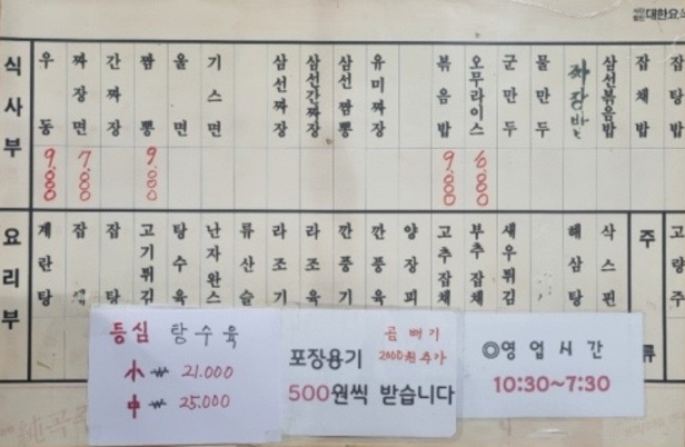 안양로398번길 이미지