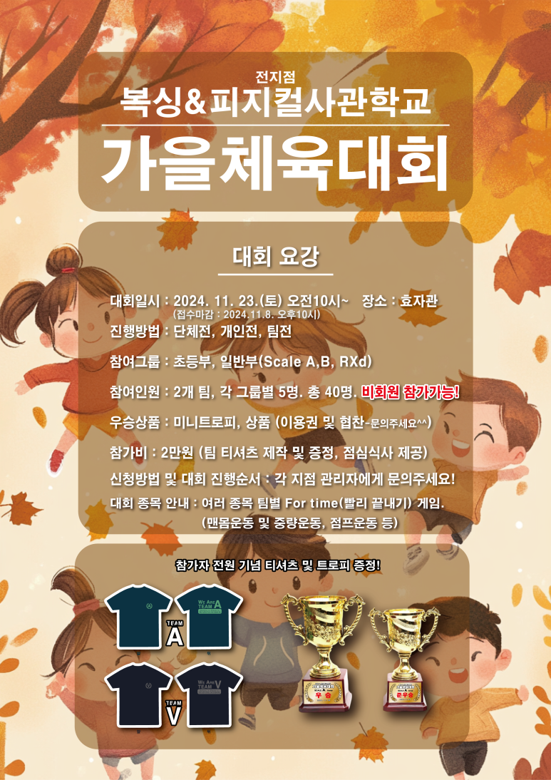 복싱사관학교 이미지