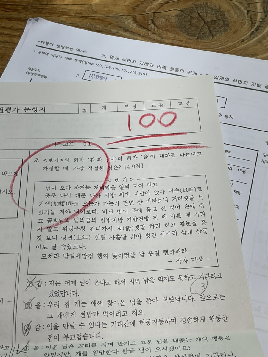 영어는예은쌤과 이미지
