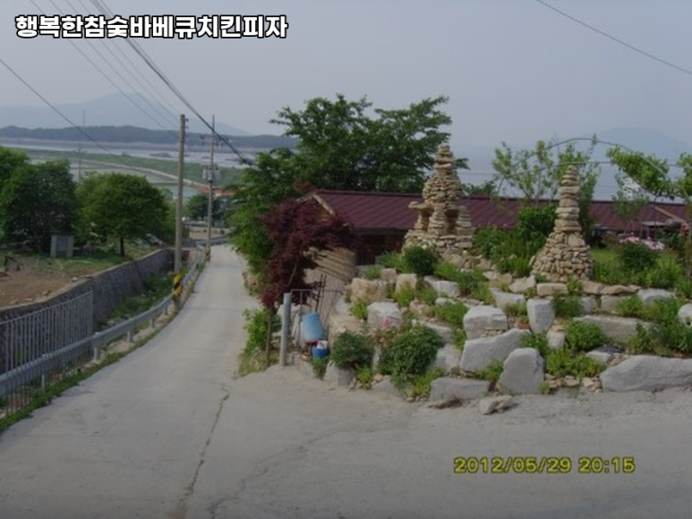 행복한참숯바베큐 이미지