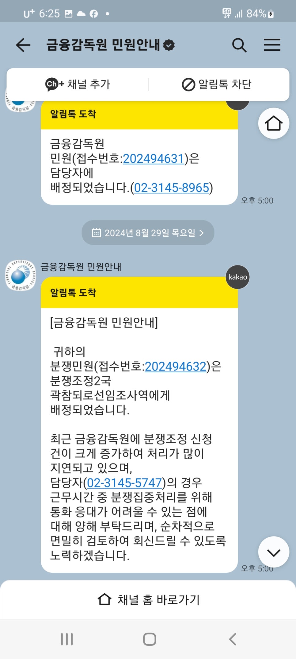 태금행정사사무소 이미지